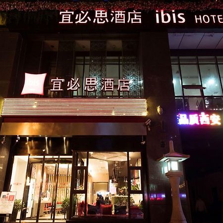 Ibis Xian South Gate Hotel Ngoại thất bức ảnh