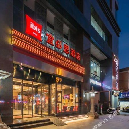 Ibis Xian South Gate Hotel Ngoại thất bức ảnh