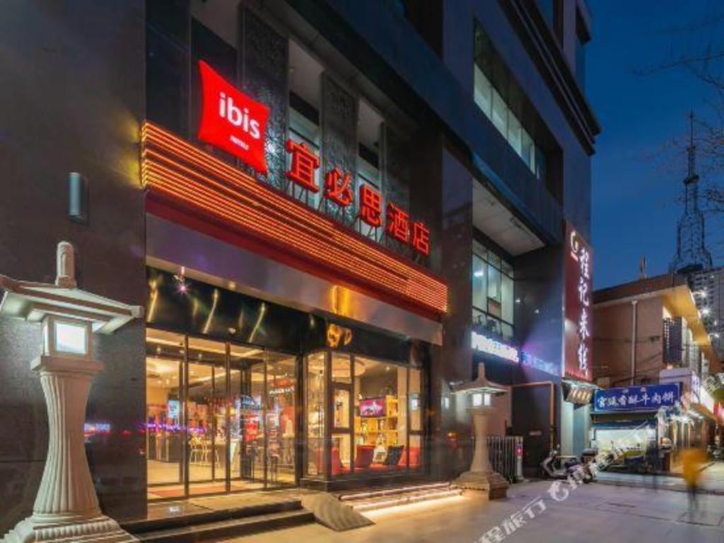 Ibis Xian South Gate Hotel Ngoại thất bức ảnh